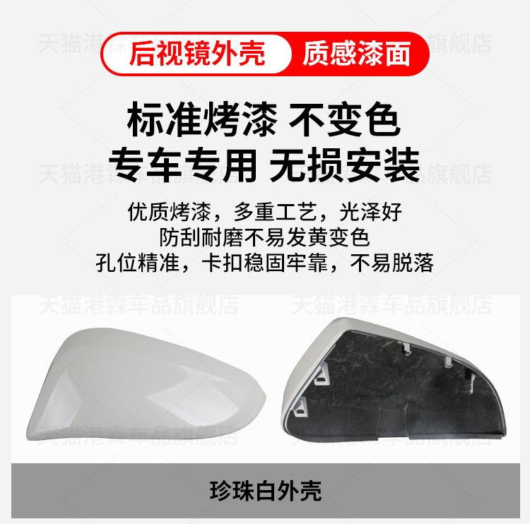 Suitable for Toyota Highlander rearview mirror housing 15-21 left and right rearview mirror housing lens turn signal mirror frame