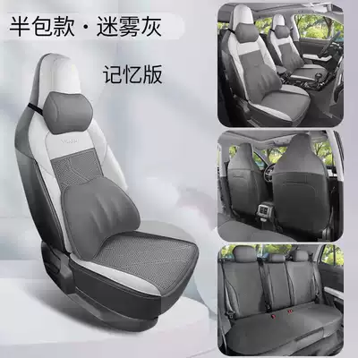 Modelə uyğun (Original) oturacaq örtükləri, 2026 Volkswagen T-Roc New Edition - misty-gray-memory-foam-version-half-cover-model-note-the-model-year