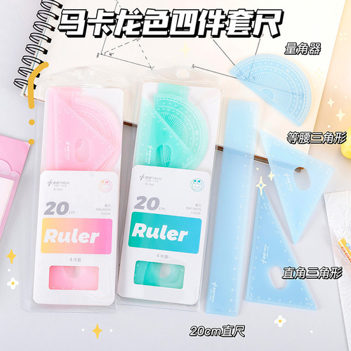 Cross-border ruler set for primary school students, multi-functional ruler, triangle ruler, four-piece set, geometric drawing ruler, measuring protractor
