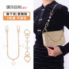 Coac Mahjong Bag 改造延長チェーンチェーンショルダーストラップパール四つ葉のクローバー脇の下バッグストラップアクセサリーに適しています。