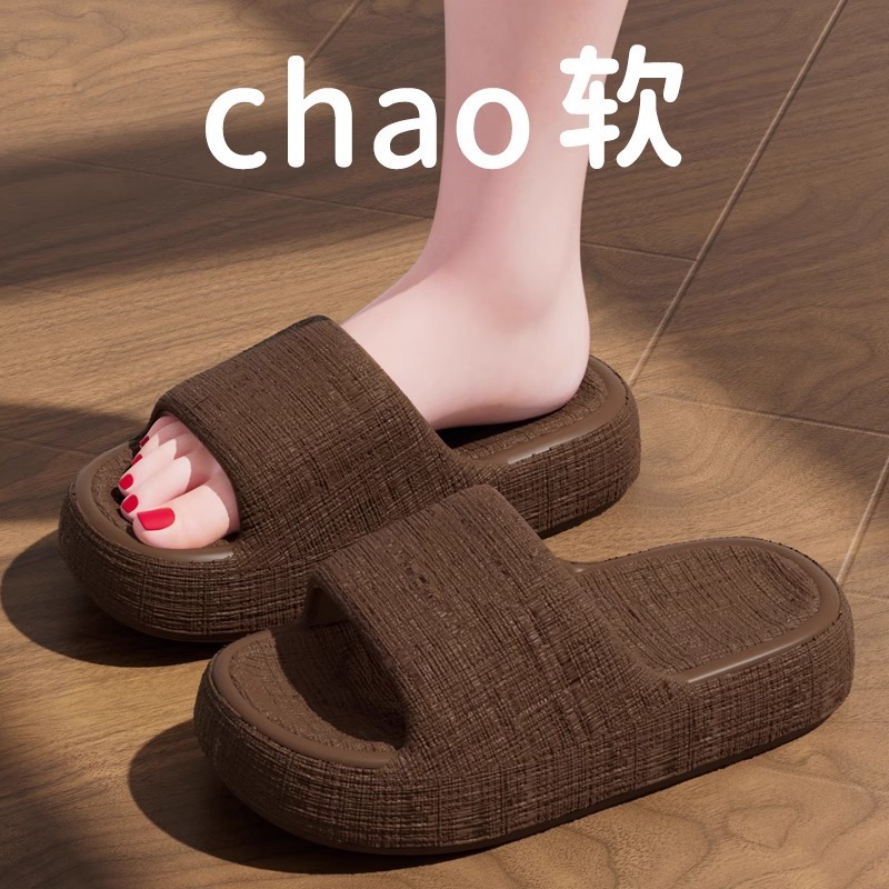 어두운 갈색