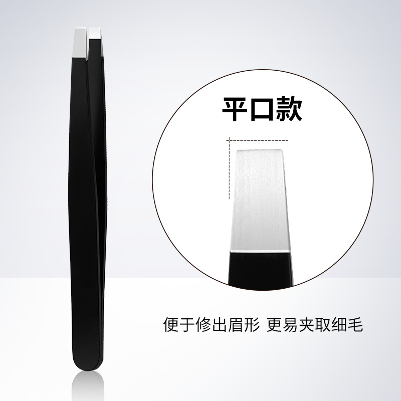 Xierui GECOMO ステンレス鋼ピンセットひげ抜きピンセットまつげカーラーまつげピンセット眉毛トリミングピンセットまつげ|undefined