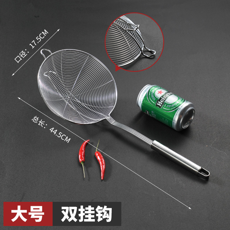 Colador grande de acero inoxidable para fideos, colador comercial para hot pot, colador de malla, colador doméstico para dumplings.