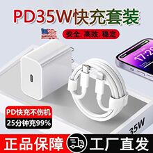 35W�͜ؿ���^�m���O�������iPhone16/15/14/13/12/11��䔵����