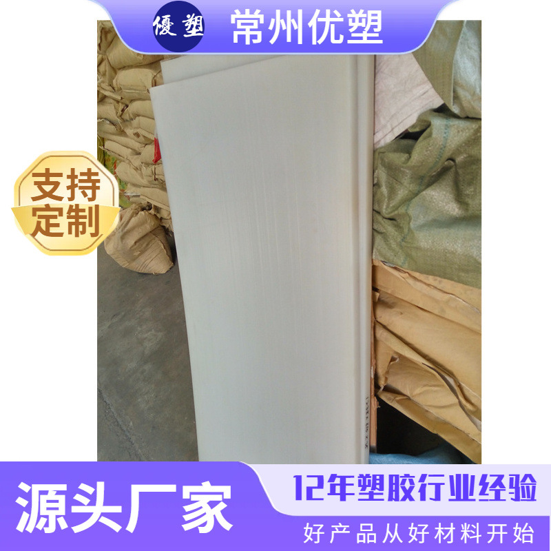 德国pa6板，盖尔pa6板，德国盖尔尼龙6板