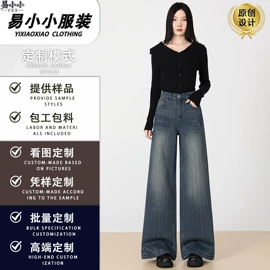 女式牛仔裤;时尚休闲套装;女装加工