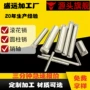 传动滚花耐磨损防滑销轴