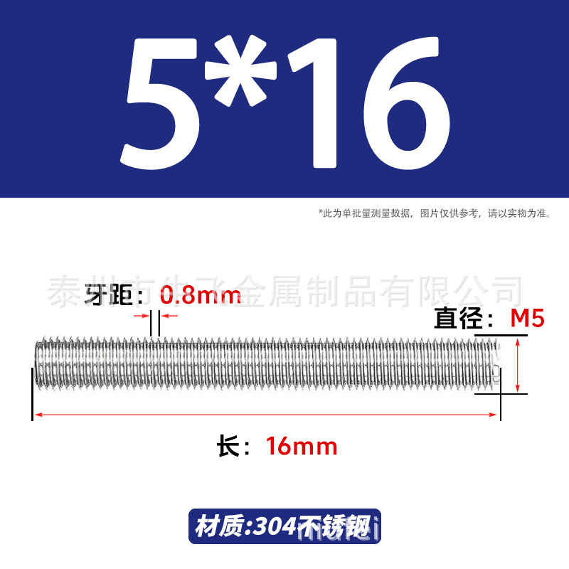 304 acero inoxidable barra de tornillo M3M4M5M6M8M10 image 71