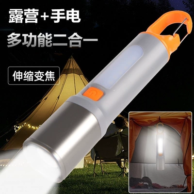 Retractable Focus Adjustment, Emergency Household – UV fənərlər