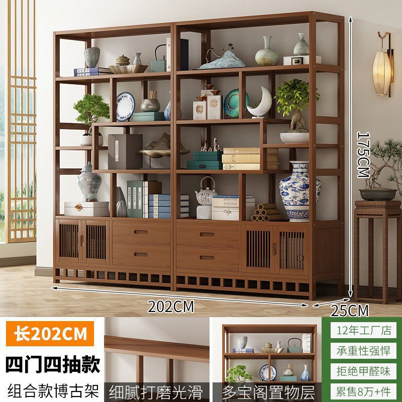 博古架多宝阁茶叶展示柜包邮客厅新中式置物架古摆件柜书架收纳架|undefined