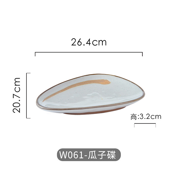 26*20cm/석기 멜론 씨앗 접시