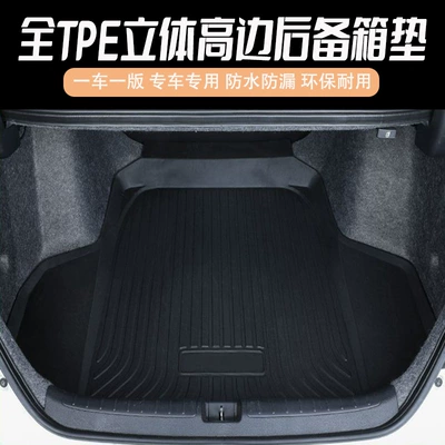 Cross-Border Special-Purpose 3D Trunk Mat