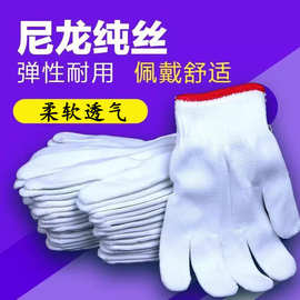 【新人立享0.01】手套劳保尼龙手套工地耐磨耐用工人干活加厚款男