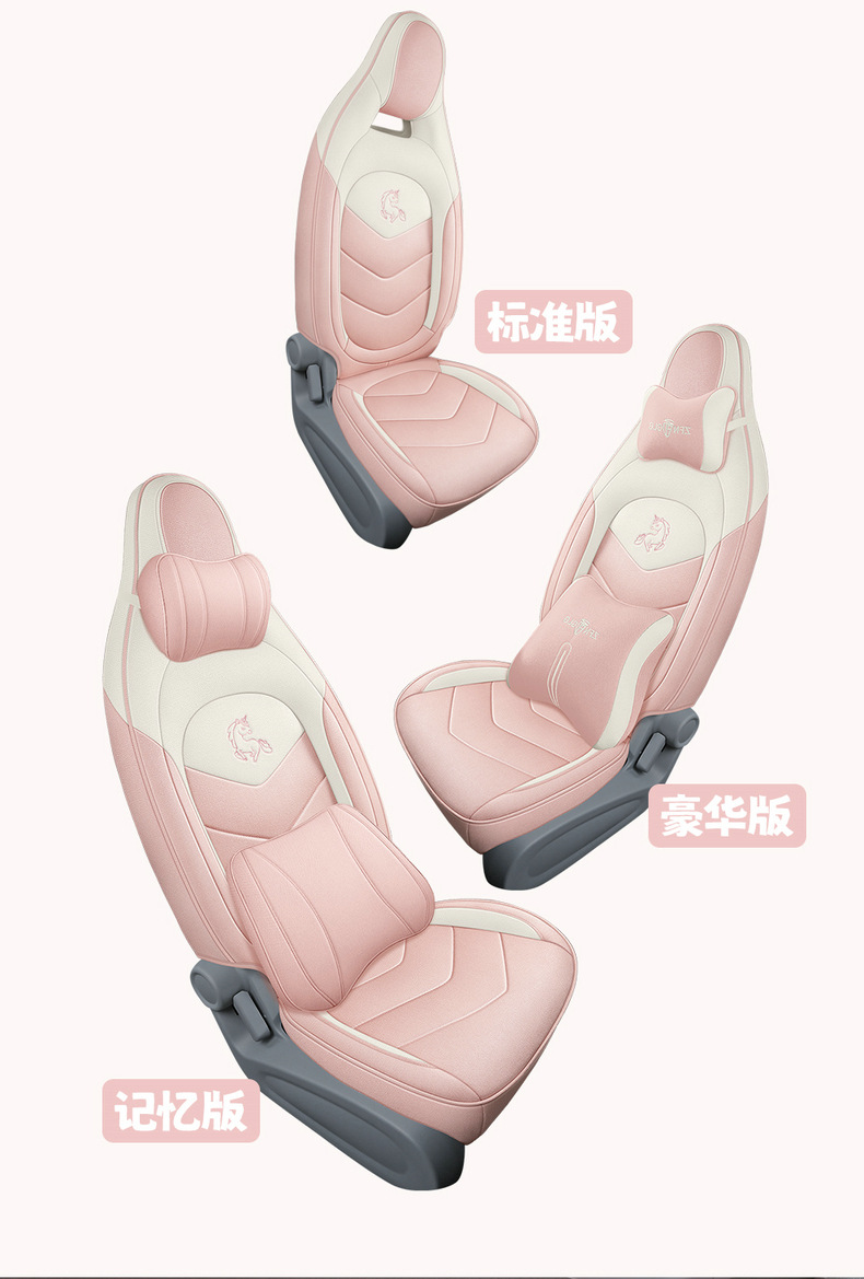 Pony-Specific Seat Cover and Cushion, Linen Fabric, Universal for All Seasons, Full Surround Car Seat Cover, Interior Accessories