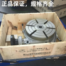 ԭ����̨����TS-160A200A250A320A400A��ת����̨ ��ʽ��ת�ֶ���