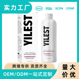 �羳��ƷYILEST����������ˮ�坍����ȥ����ζ�־�������237ml