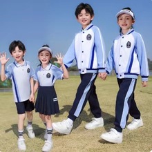 幼儿园园服学院风运动蓝色小学生校服演出服儿童班服春秋装两件套