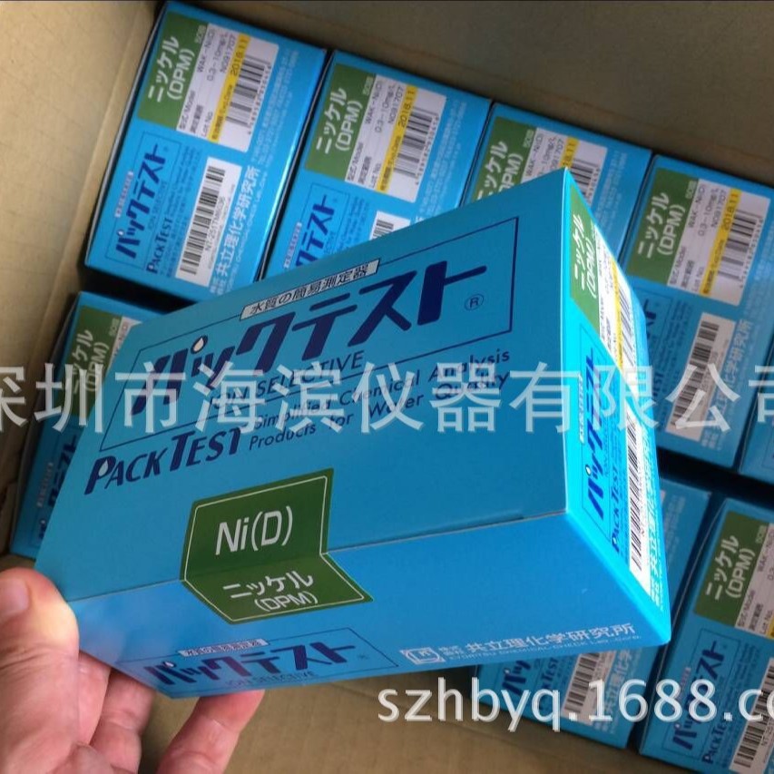 共立WAK-Ni 镍离子测试包比色管0.5-10mg/l 镍离子测试剂镍试剂