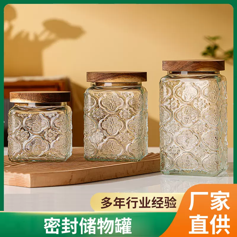 简约复古雕花玻璃瓶带盖密封罐多种款式家用储物瓶干果杂粮收纳罐