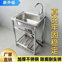 ����ϴ��������ˮ��304���P�ˮ��ϴ��ێ�֧��β�һ�w���üӺ�