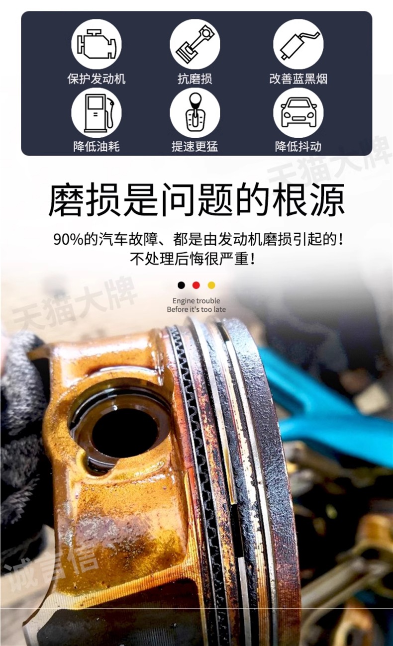 Car Engine Oil Additive for Engine Repair, Anti-Wear, Strong Noise Reduction, and Eliminates Burning Oil and Blue Smoke