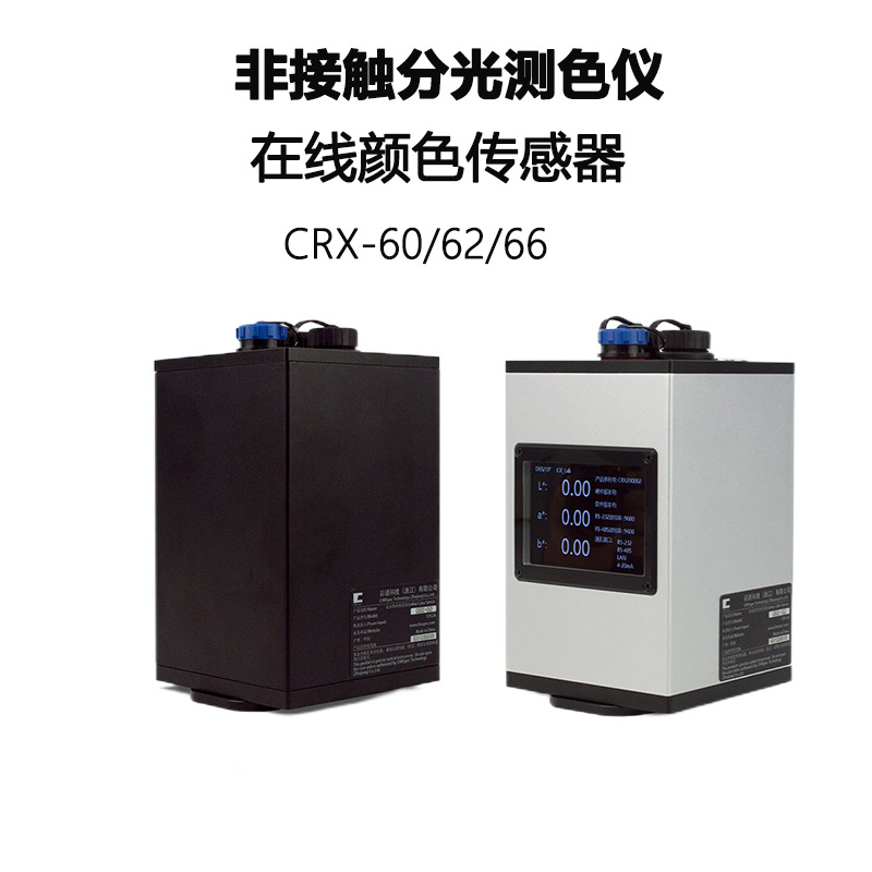CRX-60 CRX-62 CRX-66�ǽӴ��ֹ��ɫ��������ɫ�������ظ���0.02