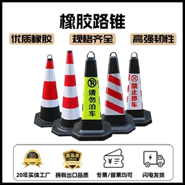 道路减速设备;路障;防撞设施