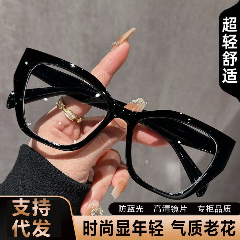 Nuevos gafas de color de alto impacto de Europa y América, gafas de viaje de moda, gafas de lectura anti-luz azul, gafas de luz