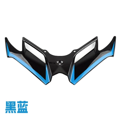 Motorcycle modification accessories universal: Motorcycle tail - standard-black-and-blue-450sr