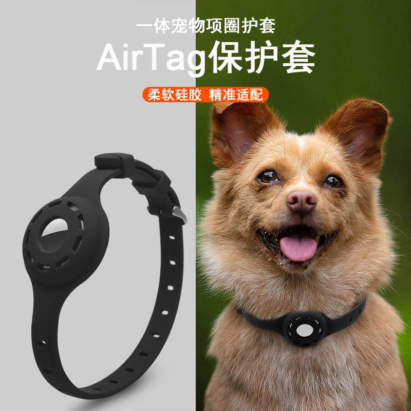 AirTag ajustable anti-perdida Dispositivo de silicona caso AirTag gato y perro collar de posicionamiento rastreador funda protectora