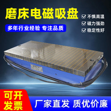 平面磨床电磁吸盘X11 600*1000磨床磁盘永磁细目密集磁盘