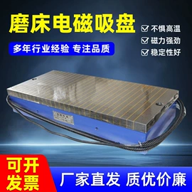 吸盘;磁选设备;起重葫芦