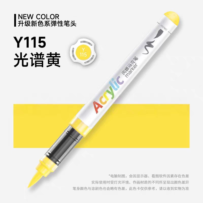 5105直液式ソフトチップアクリルマーカーペン単品、重ね塗り可能、アート専用、子供用、水洗い可能カラーペン