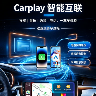 Cross-border CarPlay wireless: Simsiz CarPlay və Android Auto