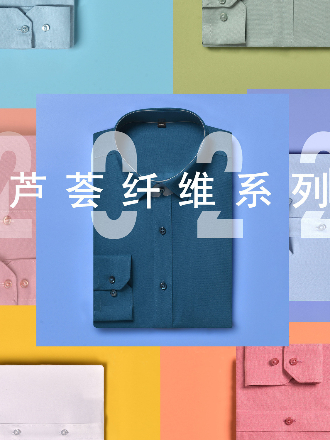 Camisa de gama alta de fibra de aloe para hombres de manga larga elástica sin planchar ropa de trabajo informal antiarrugas camisa profesional para hombres de negocios