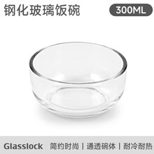 Glasslock���ʺ������ڼ��øֻ�������MRCT-030  MRCT-051 RB-613