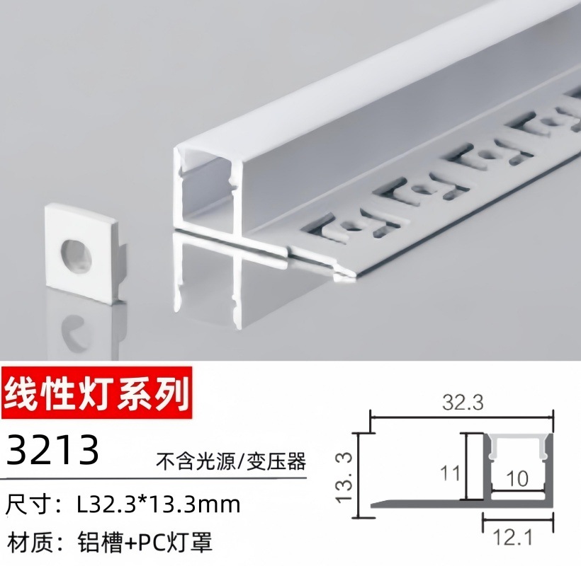 Ranura de lámpara de aluminio, lámpara de línea montada en la pantalla, lámpara de línea LED de esquina, tira de luz lineal incorporada oculta sin fábrica de luz principal