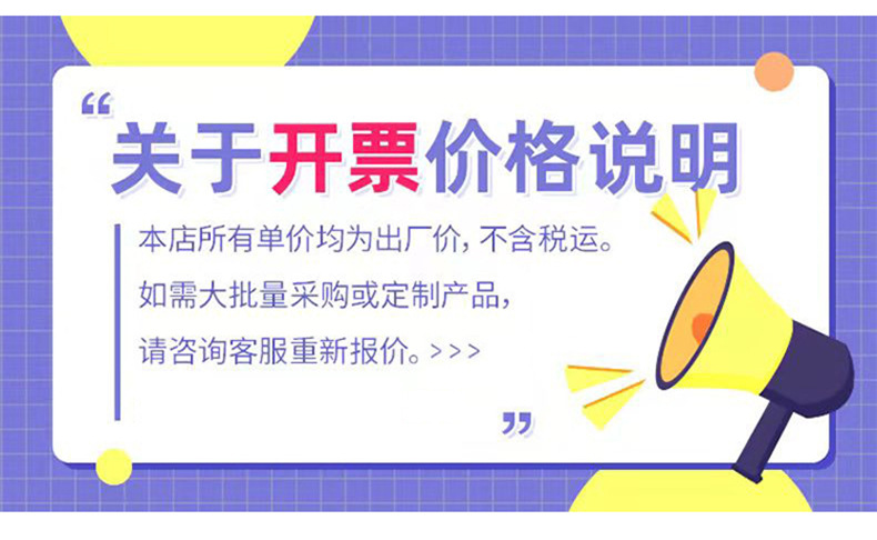 深圳市亿鑫盛科技有限公司详情页-_13