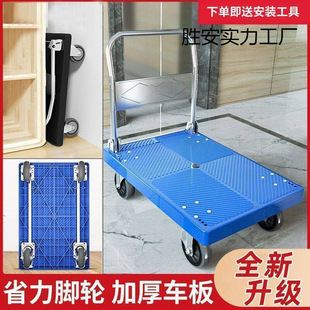 Trolley for Carrying Goods, Household Silent Express Supermarket Trolley, Portable Foldableing Hand-Pulled Trailer, Flatbed Truck