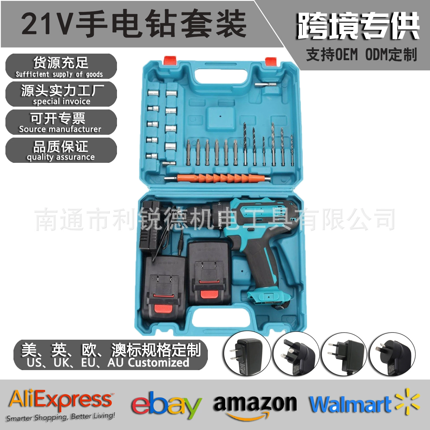 Konamita набор трансграничной зарядки портативный трехфункциональный ремень с ударной пистолетной дрели многофункциональная ручная дрель оптом