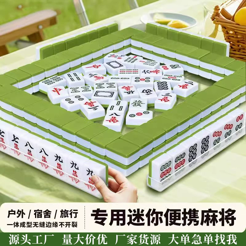 Оптовые мини-фигурки для маджонга 24 мм, для путешествий, общежитий, мини-кемпинга, спальни, дома, 20 штук