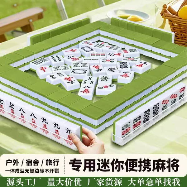 Manufacturer Wholesale Mini Mahjong Tiles 24mm Travel 30 Dormitory Mini Outdoor Camping Style Bedroom Home 20 Mahjong