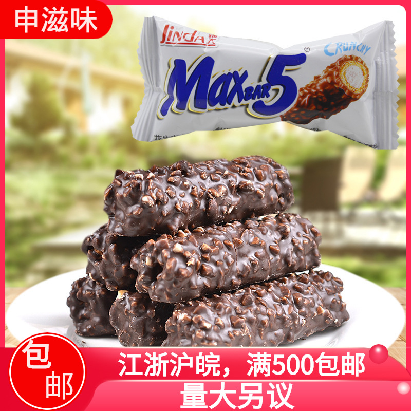 锦大max5花生夹心巧克力棒长条棒糖零食小吃休闲食品（代可可脂）