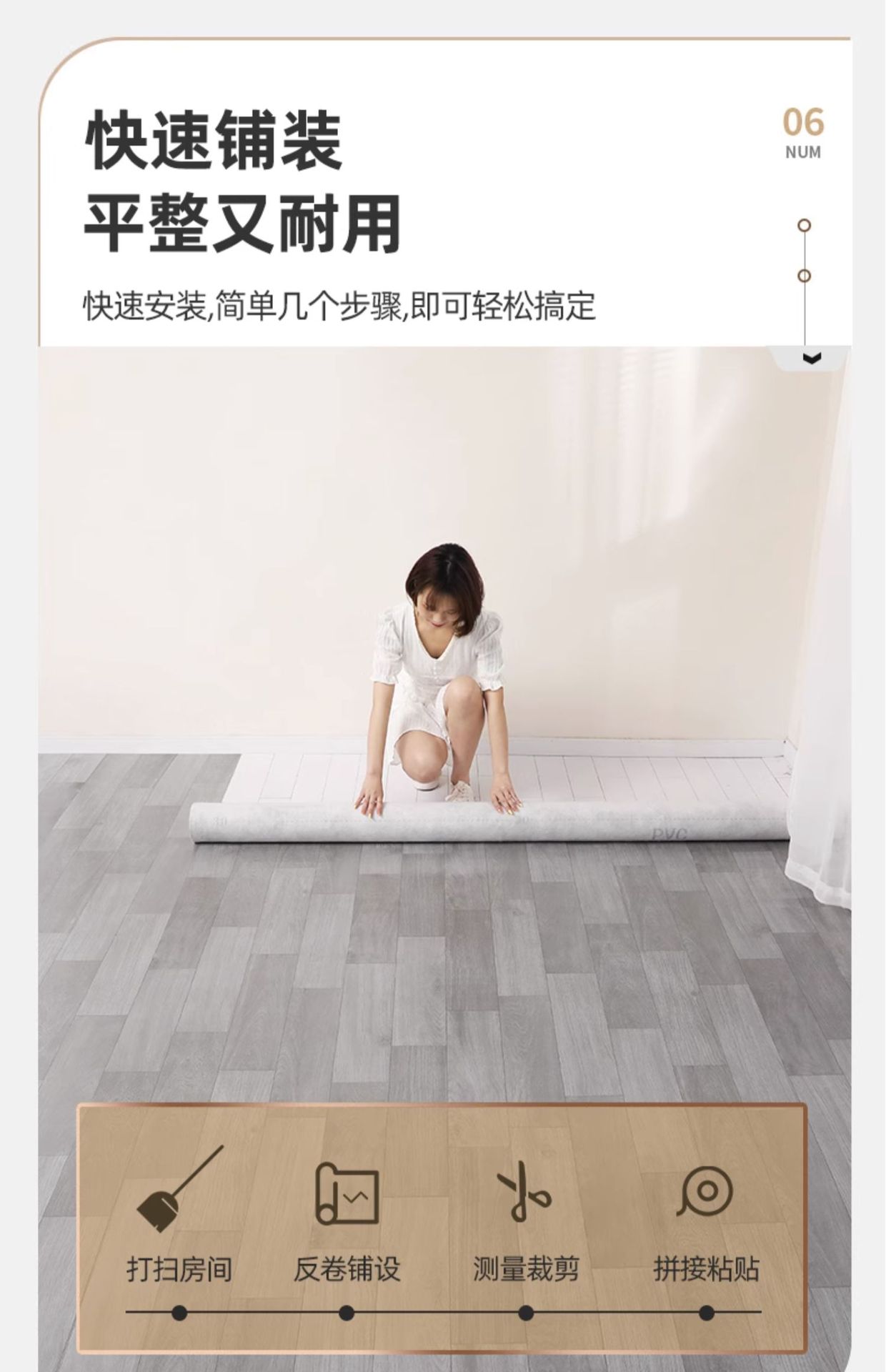 Suitable for Directly Laying Floor Leather Floor Stickers on 5m² Cement Floor, Thickeneded Wear-Resistant and Waterproof Household Floor Mats Pv