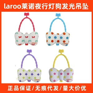laroo莱诺 Защитный ночной чокер, светящаяся лампа, ночник