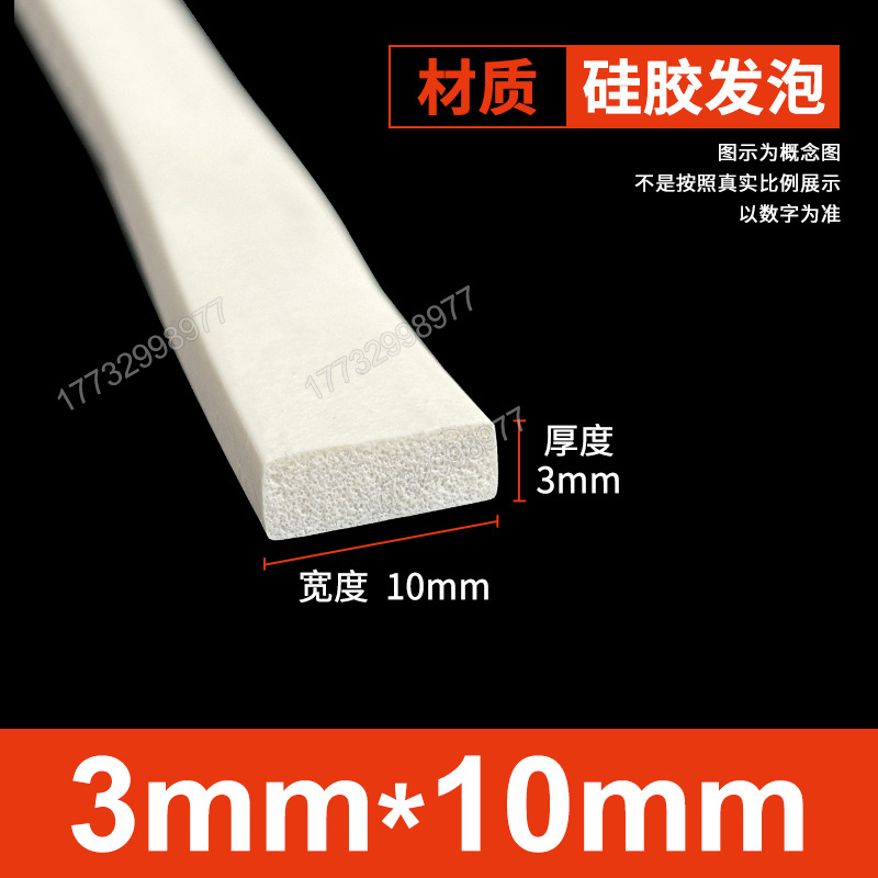 Tanque de espuma de silicona Tanque de esponja de goma de silicona suave resistente a altas temperaturas Horno mecánico Placa de espuma del horno Tanque cuadrado Tanque plano