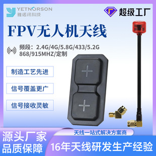 FPV�o�˙C�oĿ�R�쾀5.8GHz�p��Ԫ�NƬ�쾀�h���x�������쾀