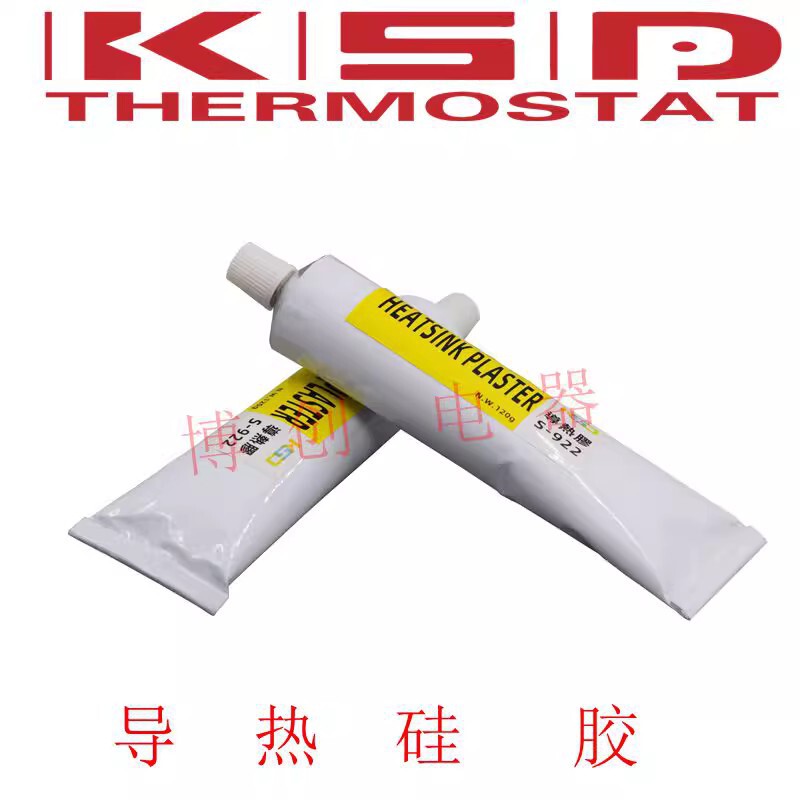 Strong adhesive thermal conductive silicone led lamp high temperature thermal conductive paste high temperature curable 20g small rubber tube mounted CPU heat dissipation Strong adhesive thermal conductive silicone led lamp high temperature thermal conductive paste high temperature curable 20g small rubber tube mounted CPU heat dissipation