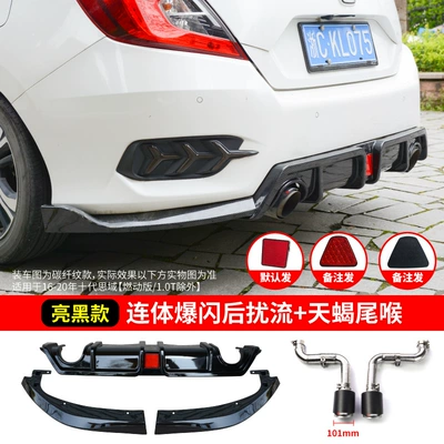 for the Tenth Generation Civic: Big Surrounded - single-pack-gloss-black-one-piece-spoiler-four-corner-strobe-light-scorpio-tail-throat