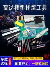 ���_ģ��ƴ�b�������b ܊ģ���A�ؽM���ֹ��߼��Q�P���hâˮ���l